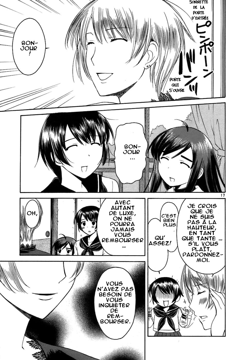 img Binbo Shimai Monogatari 17